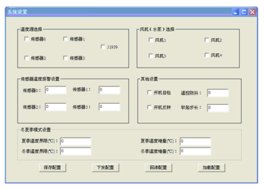軟件系統